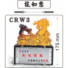 水琉璃-CRW3龍如意