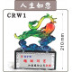 水琉璃