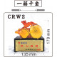 水琉璃