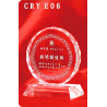 水晶獎牌CRY-E06