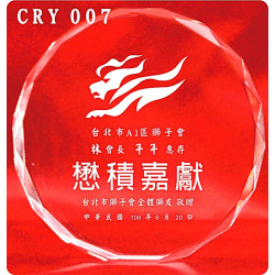 水晶獎牌CRY-E07