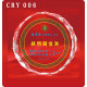 水晶文鎮CRY-006