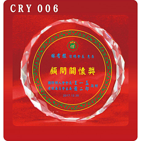 水晶獎牌CRY-006