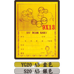 金質獎狀YG20 A5 BABY