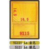 金質獎狀YG121 A4 放射紋
