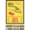 金質獎狀CYG203 A5/A4 萬事如意